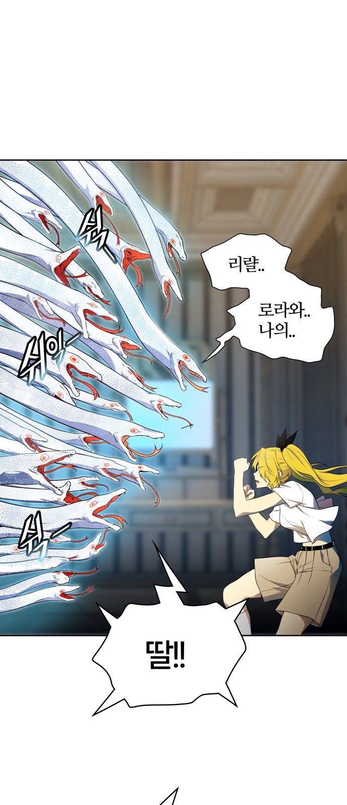 83 페이지