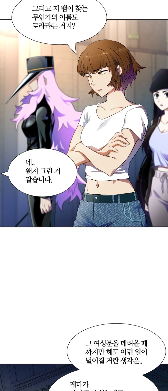 86 페이지