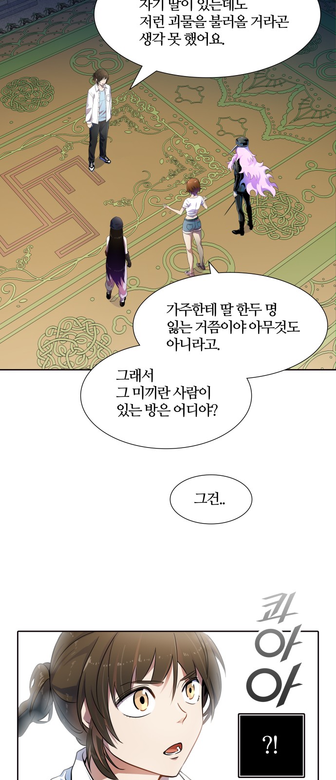 87 페이지