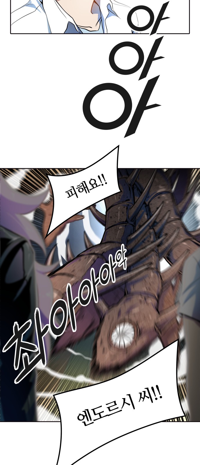 88 페이지