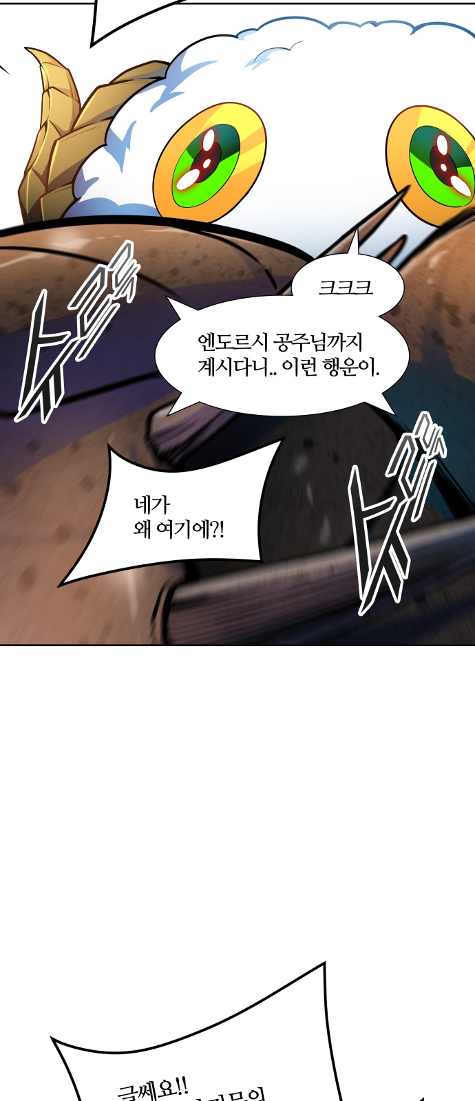 92 페이지