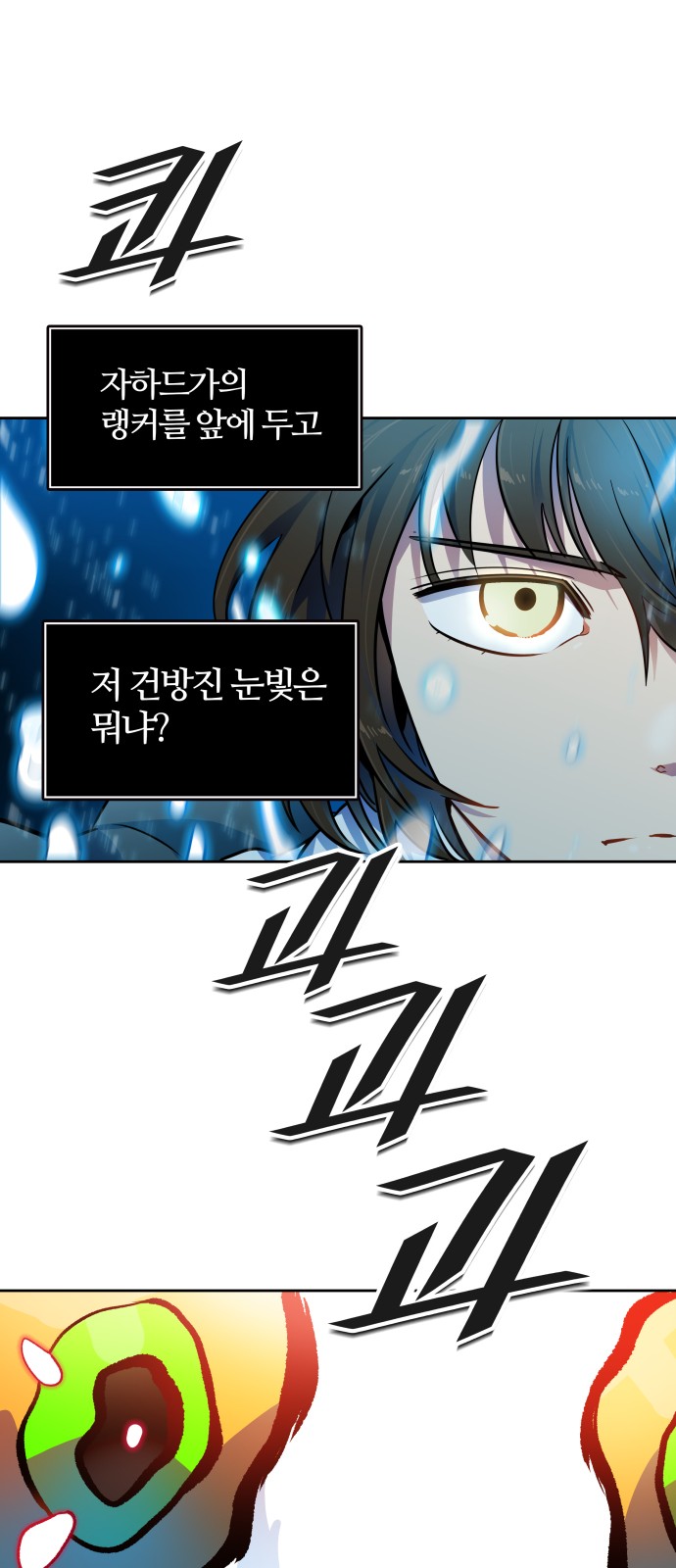98 페이지