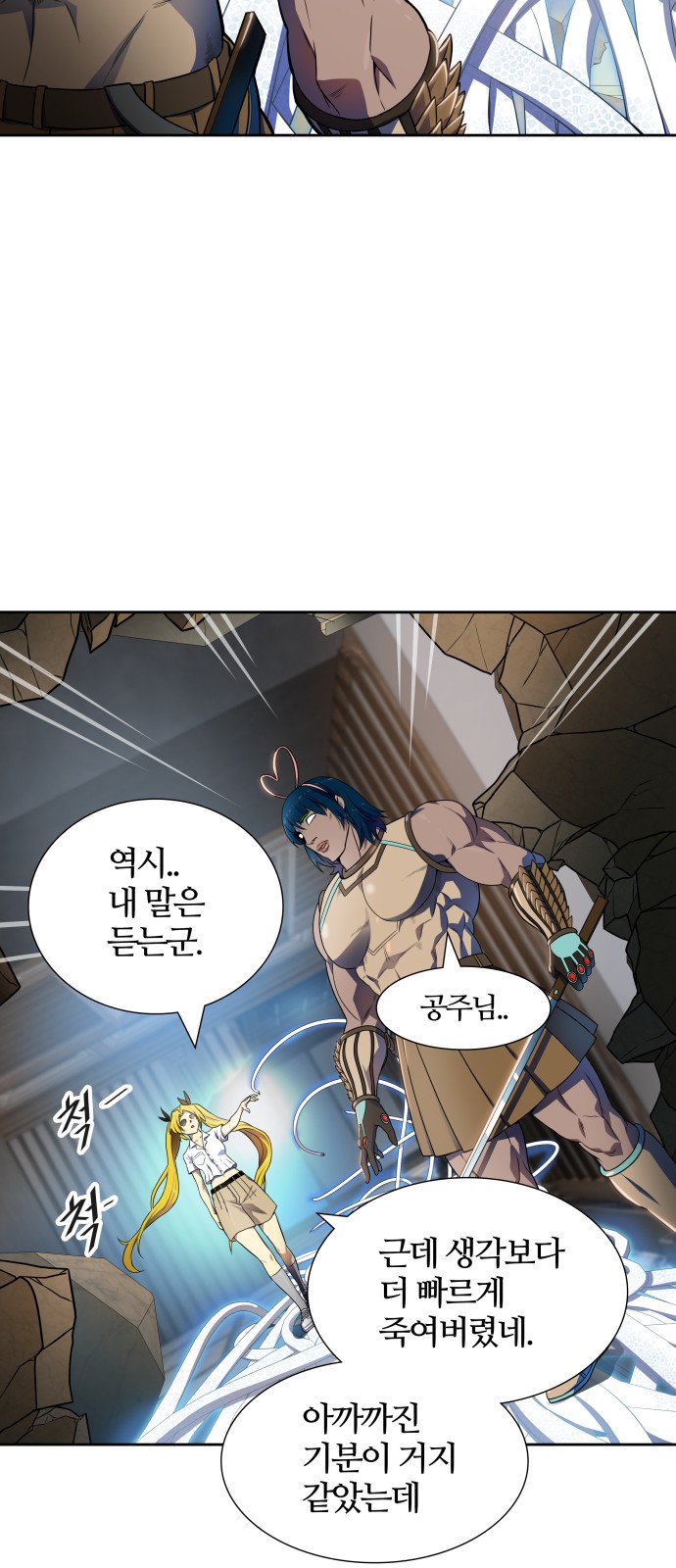 23 페이지