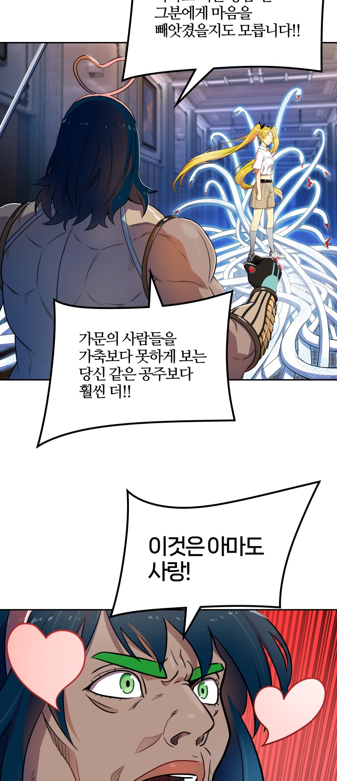 34 페이지