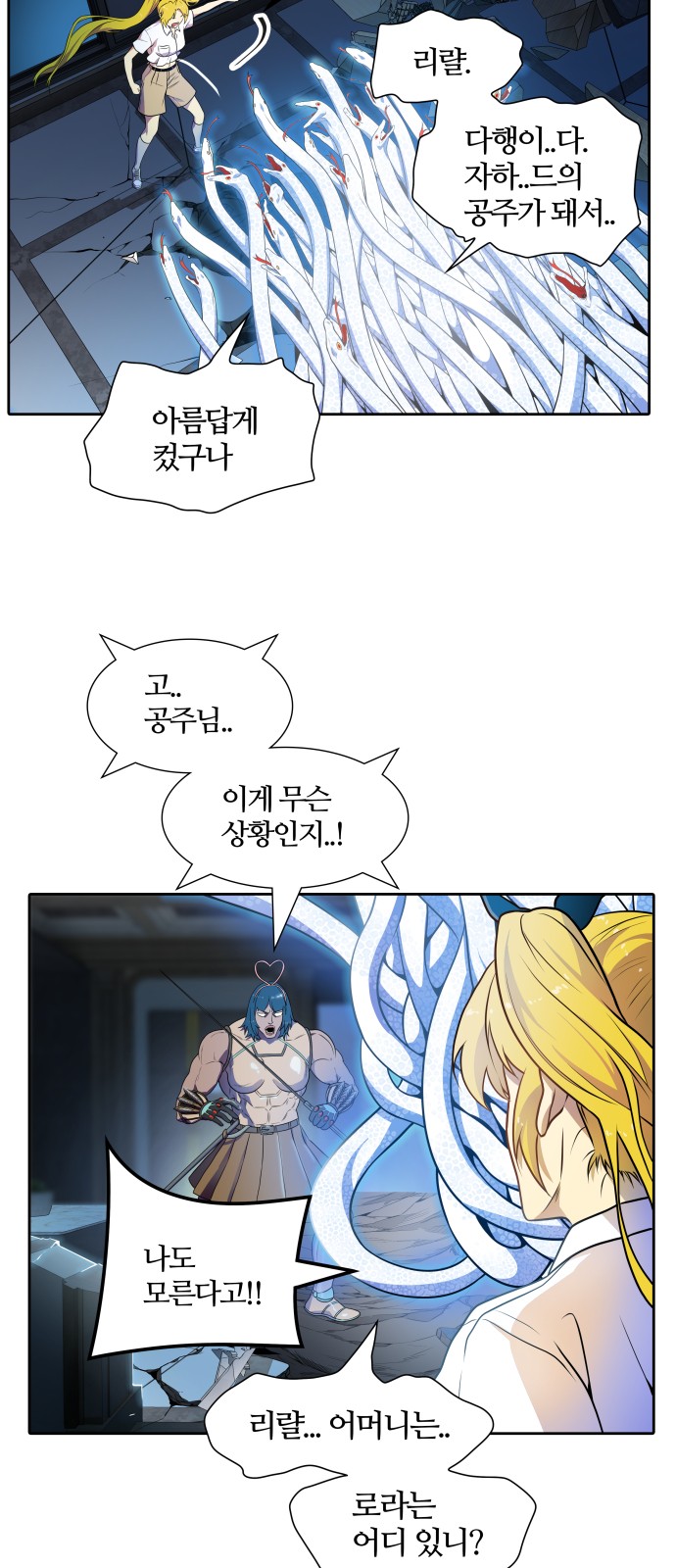 4 페이지