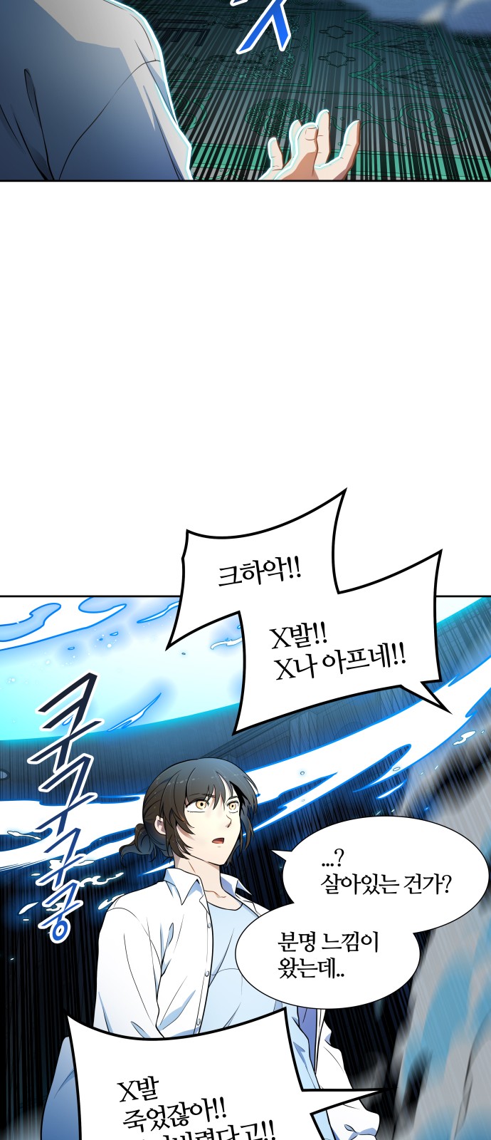 70 페이지