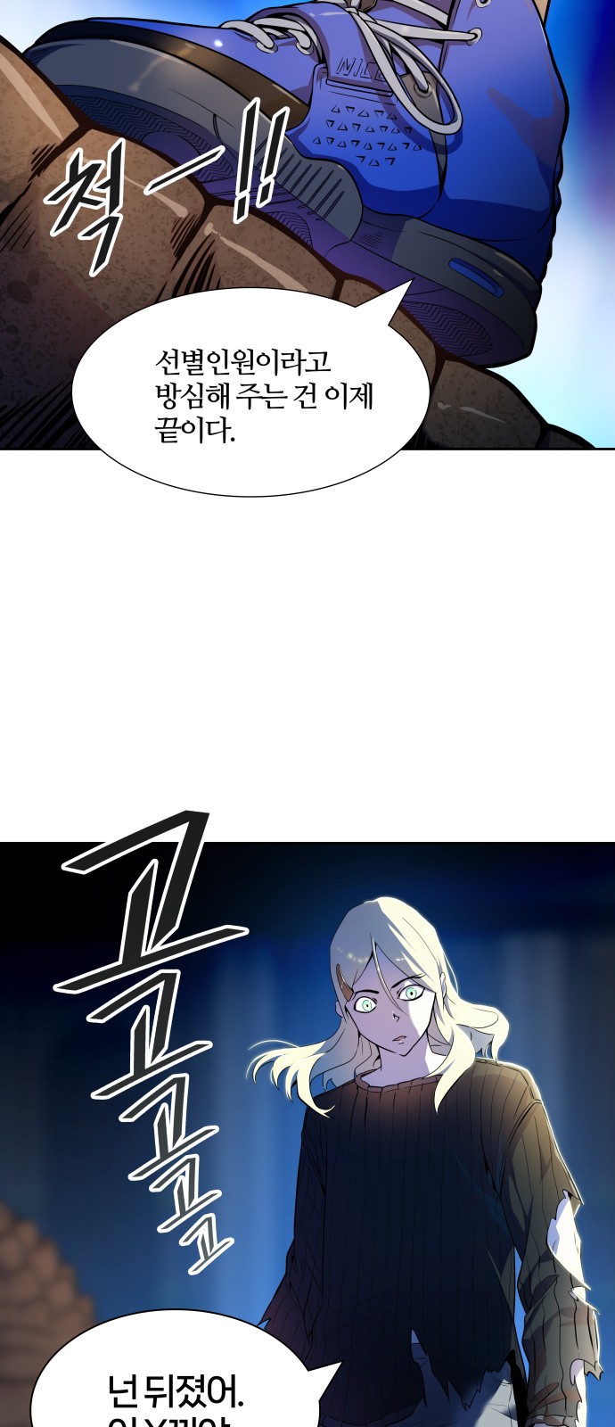 82 페이지