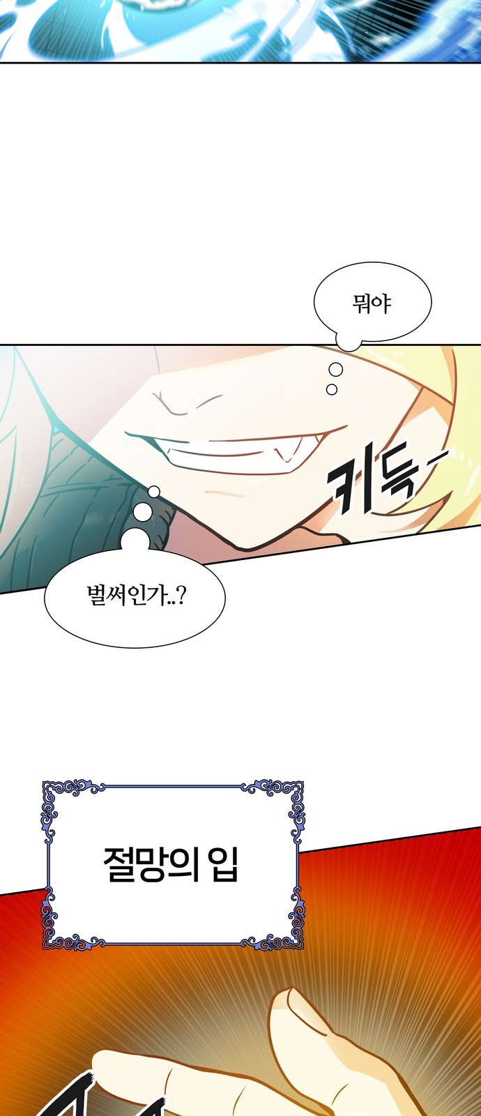 39 페이지