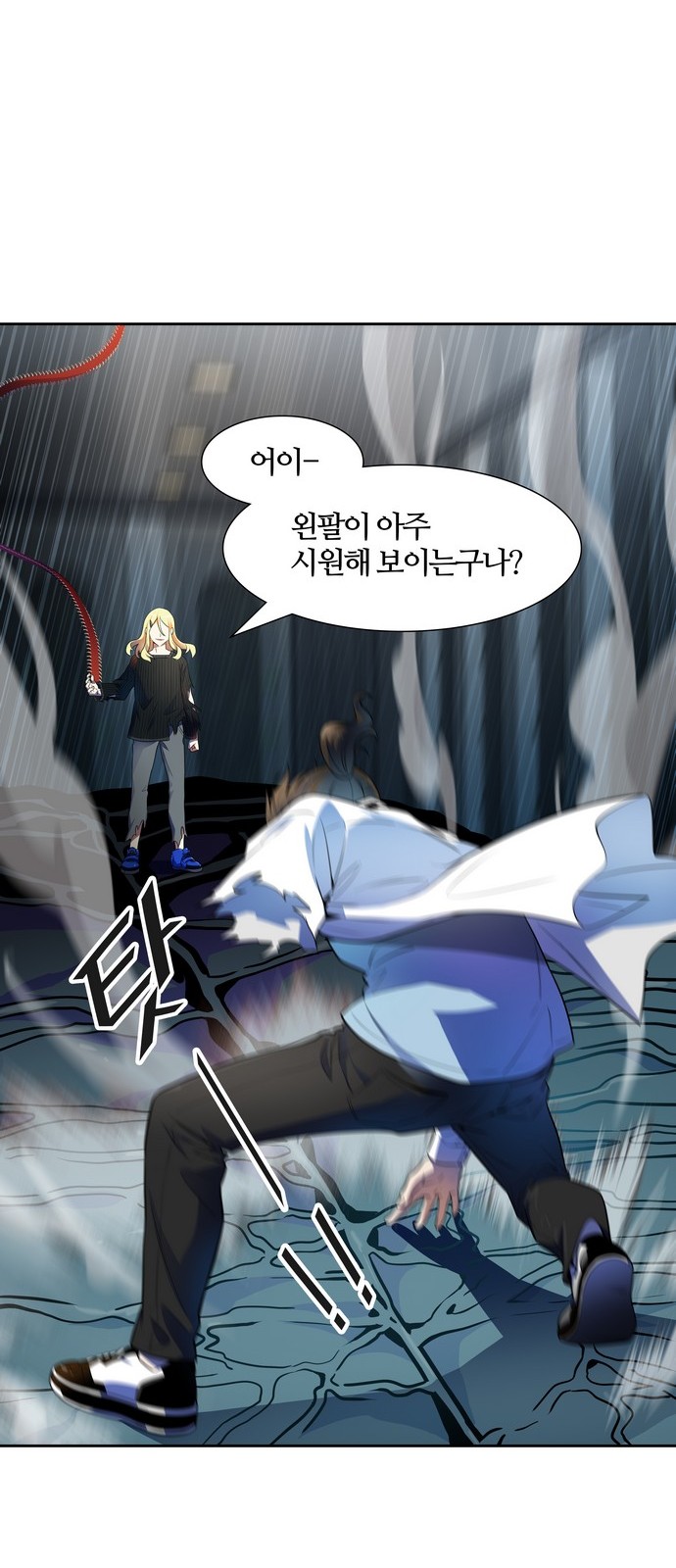 54 페이지
