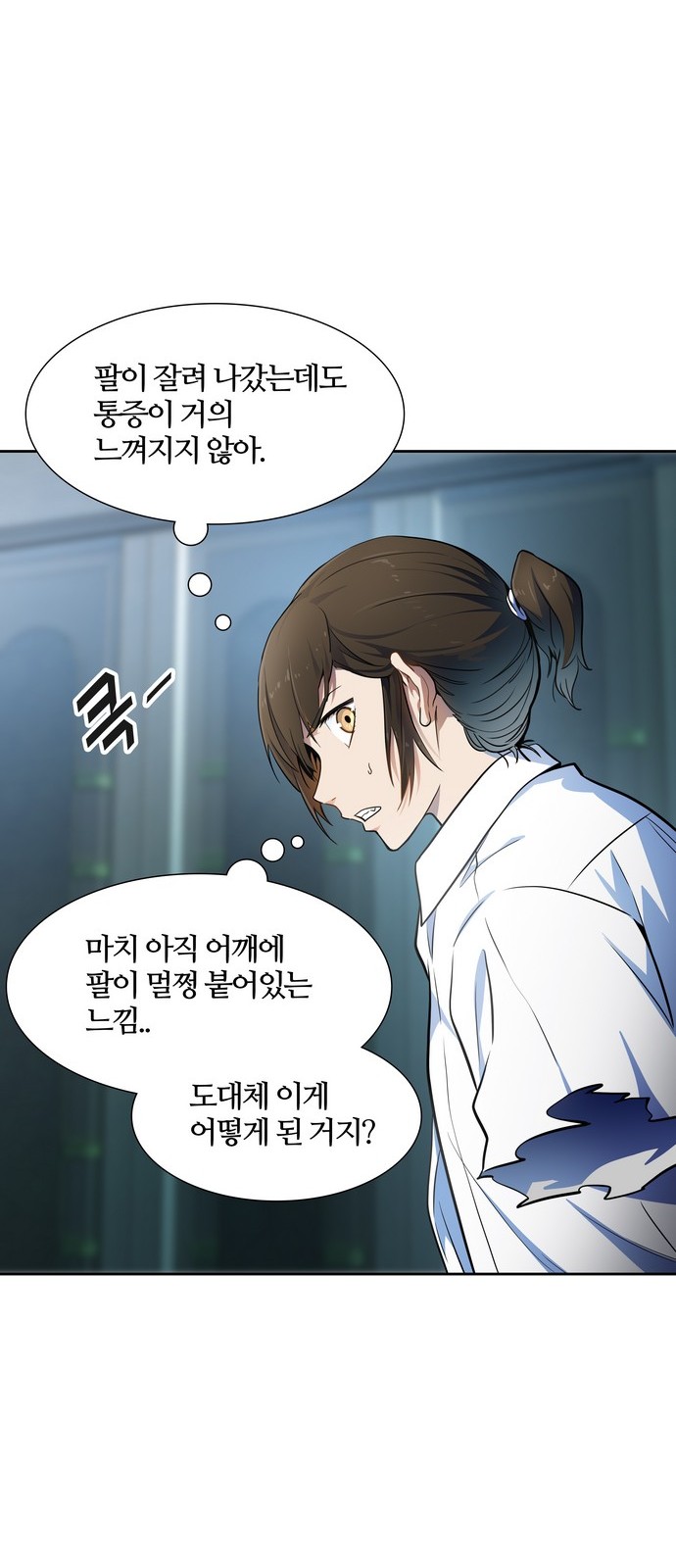 55 페이지