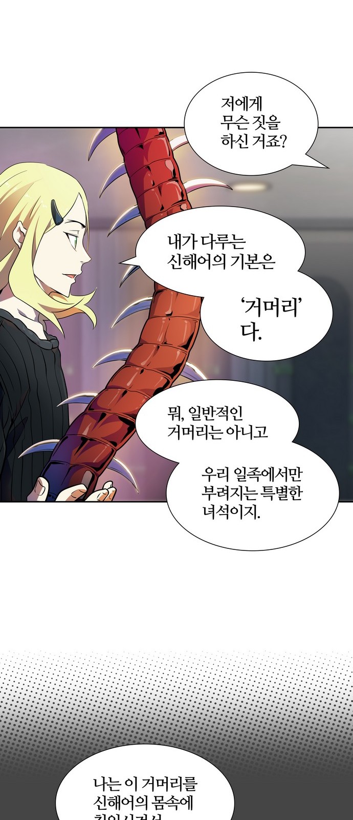 56 페이지