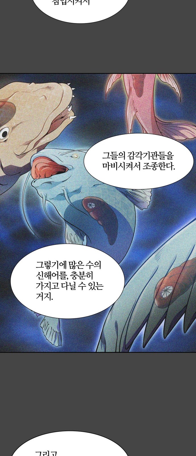 57 페이지