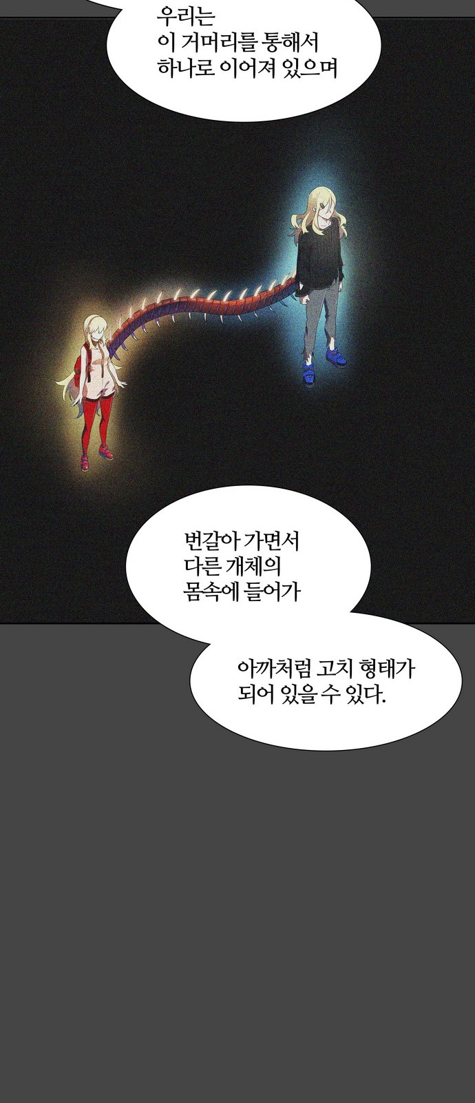 60 페이지