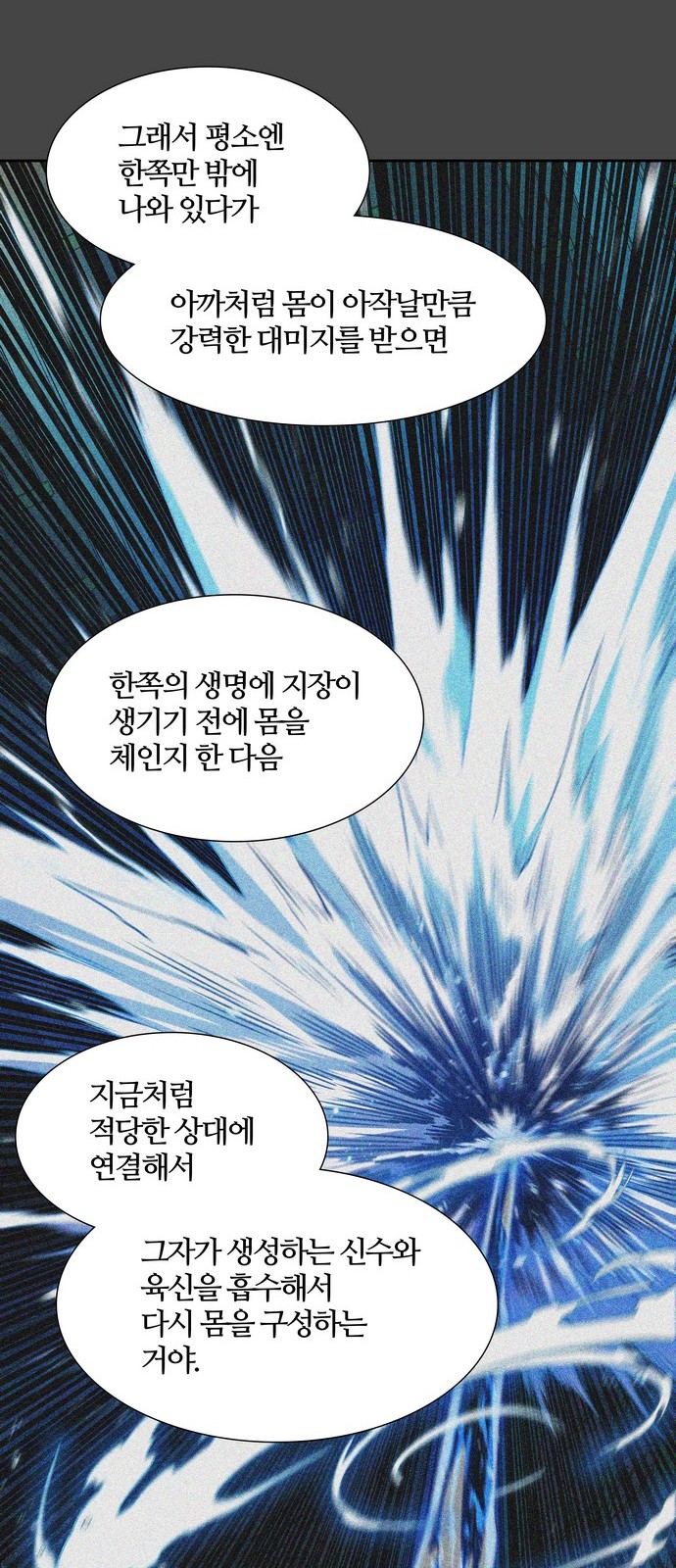61 페이지