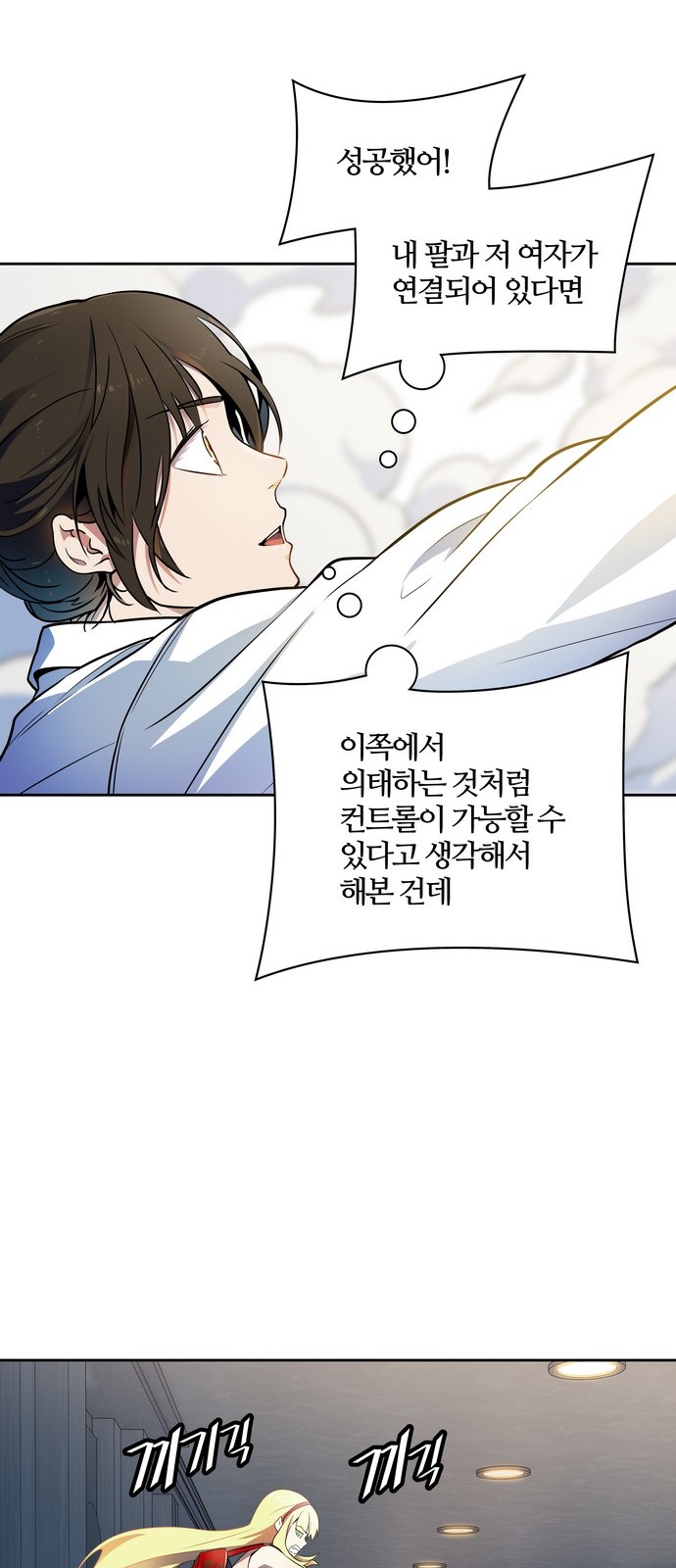 33 페이지