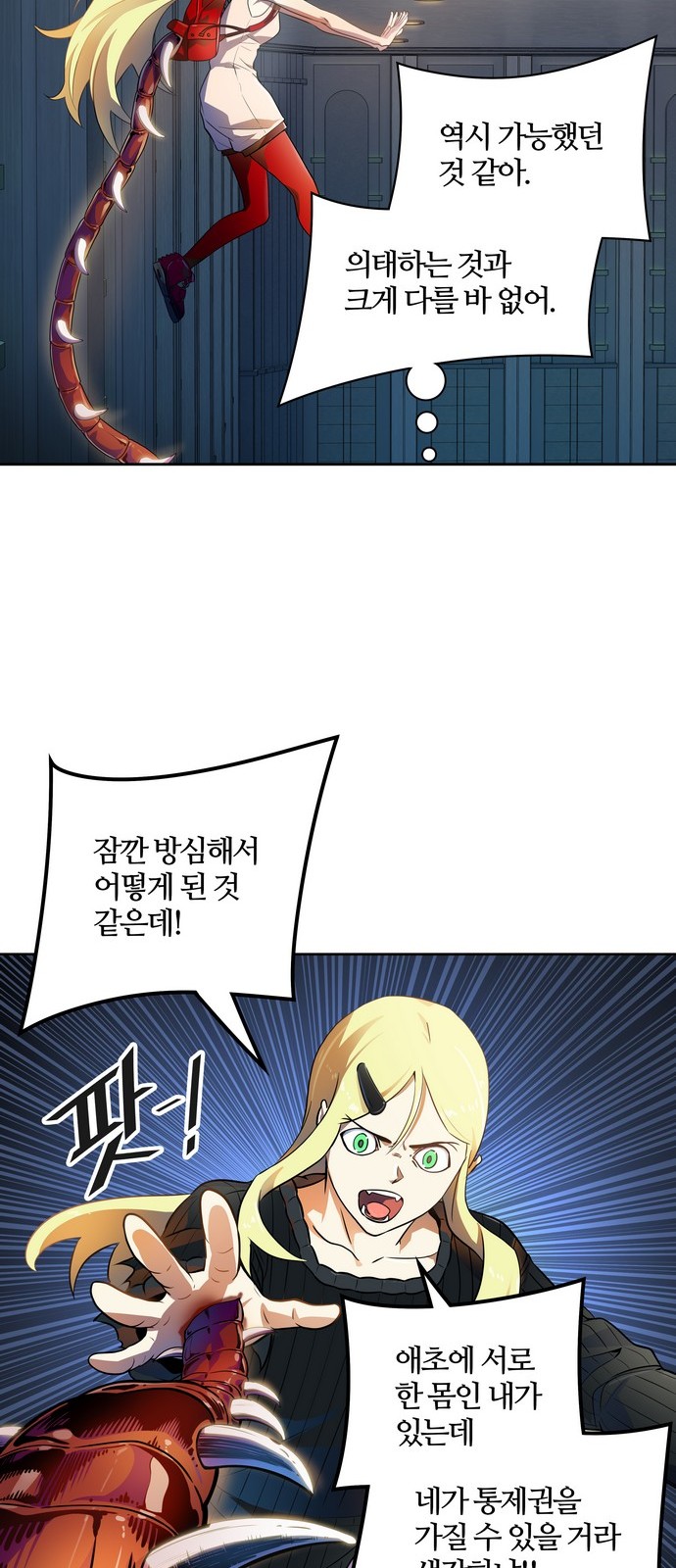 34 페이지