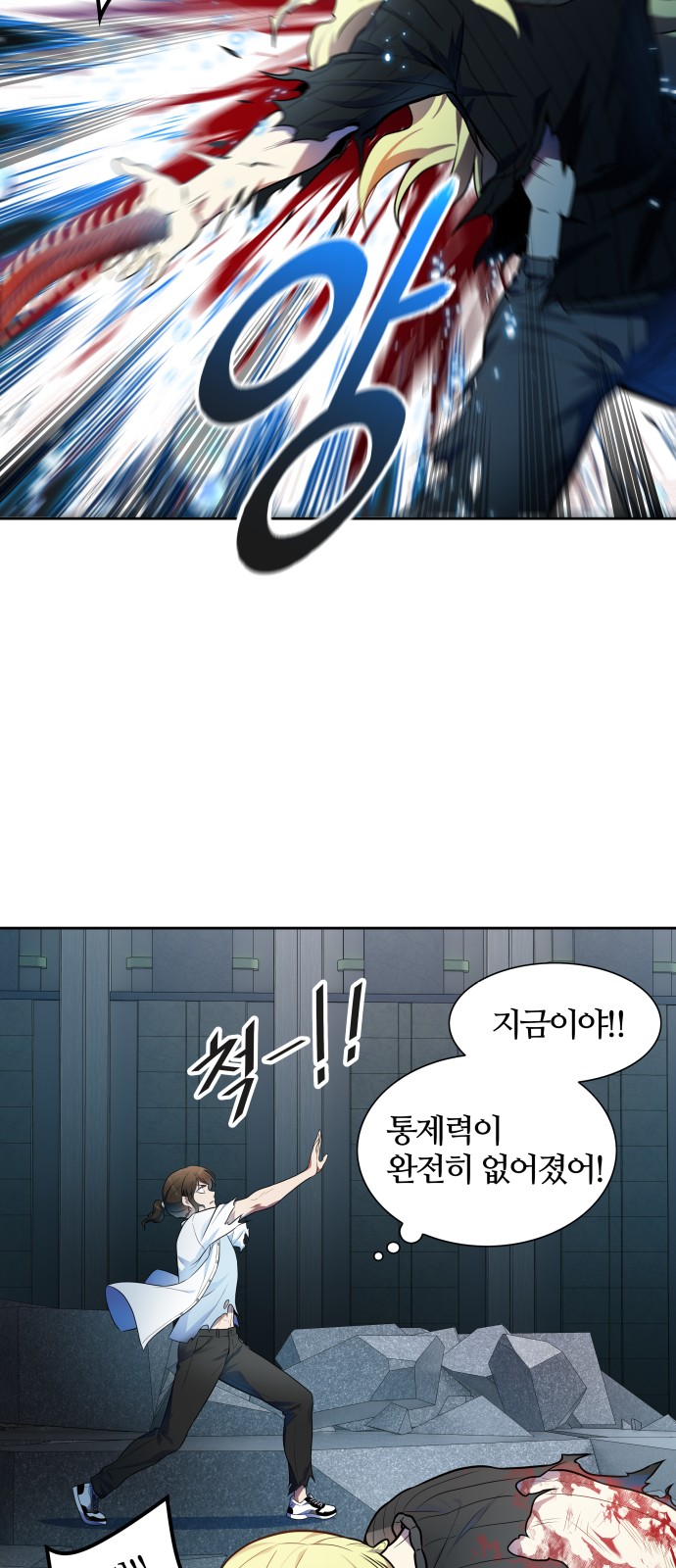 56 페이지