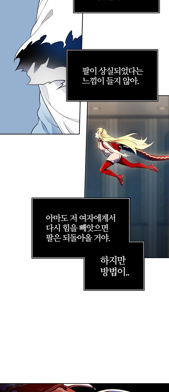 6 페이지