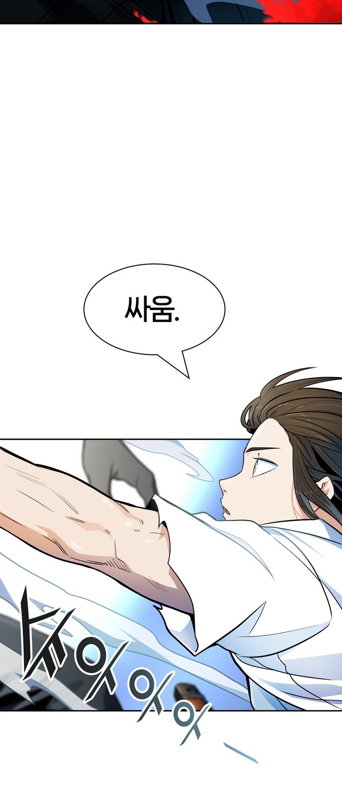 77 페이지