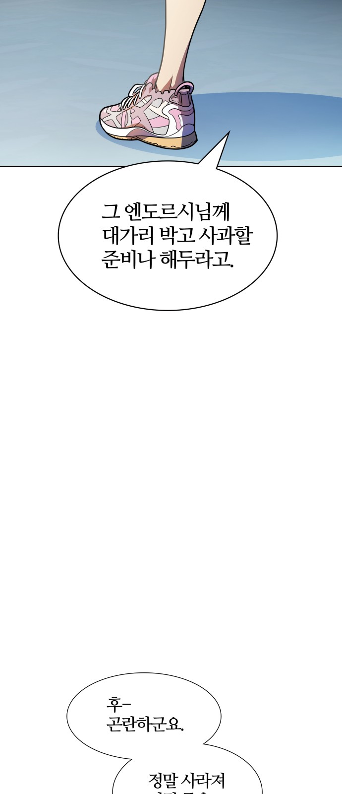 100 페이지