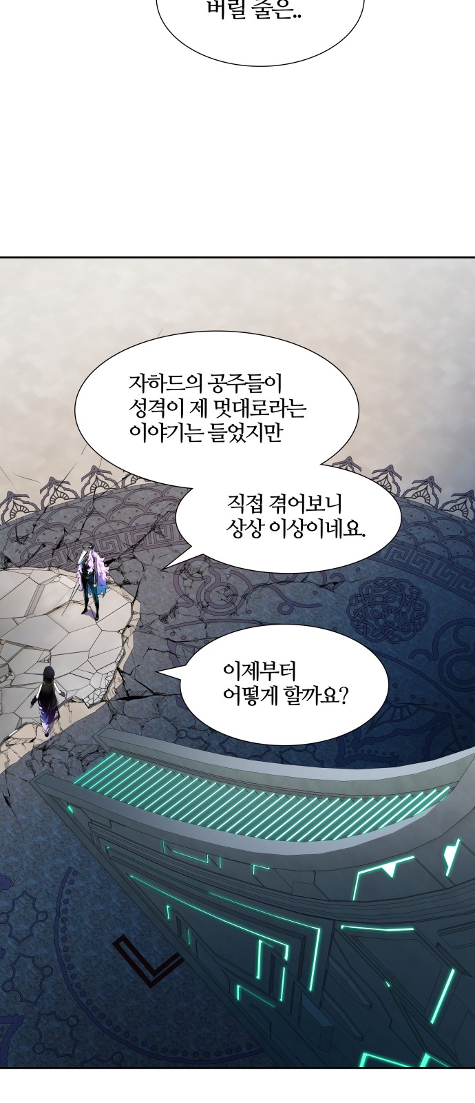 101 페이지