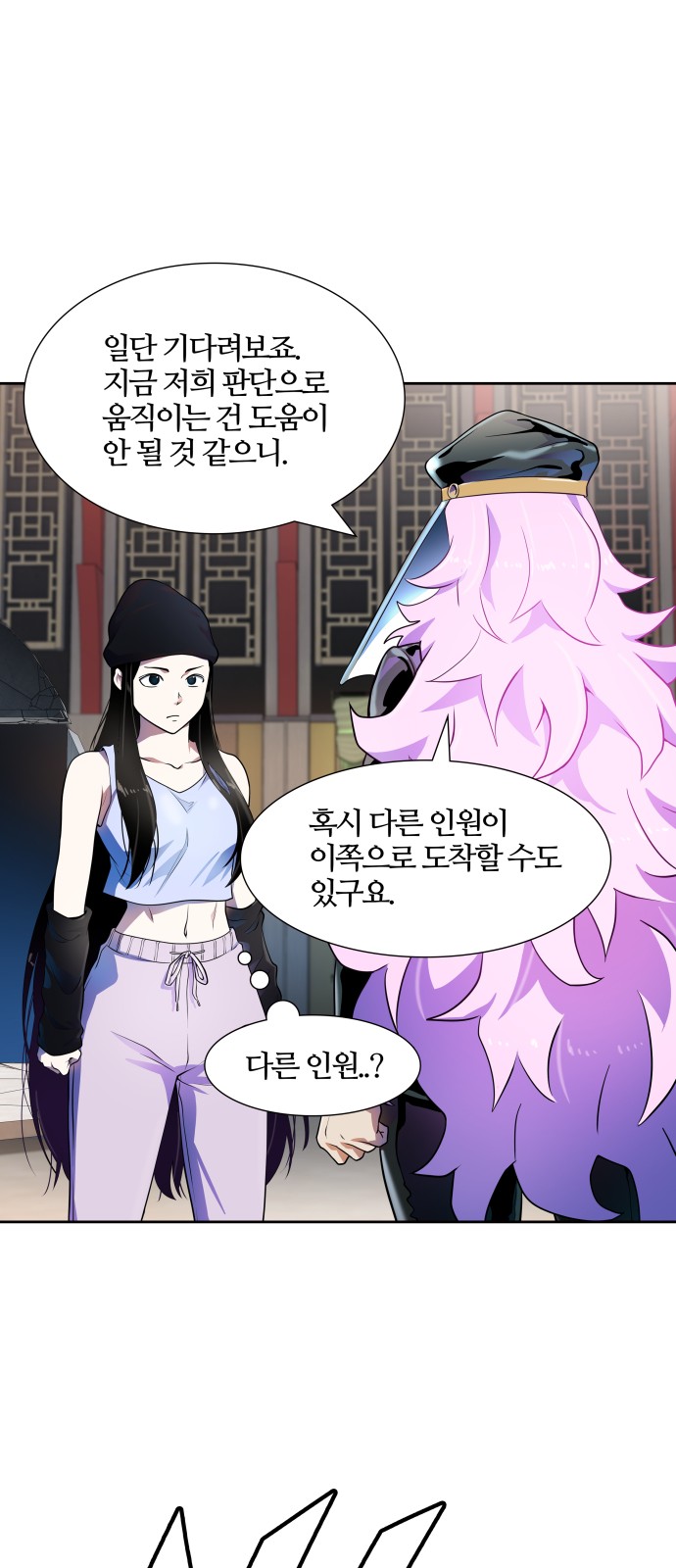 102 페이지