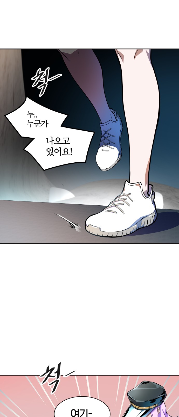 105 페이지