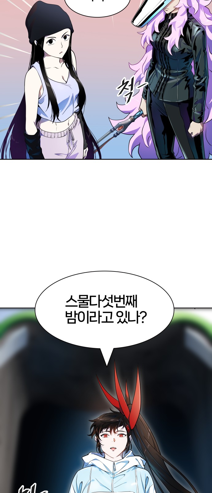 106 페이지