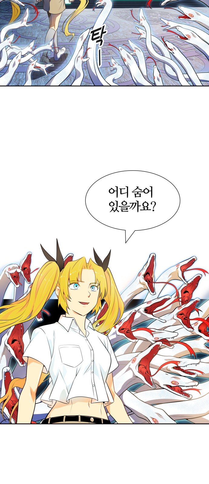 23 페이지