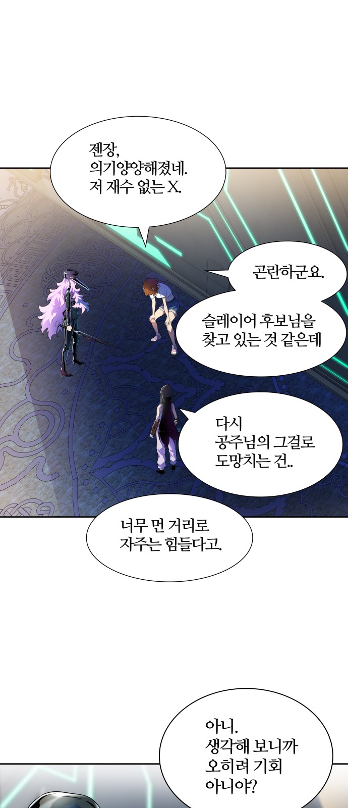 24 페이지