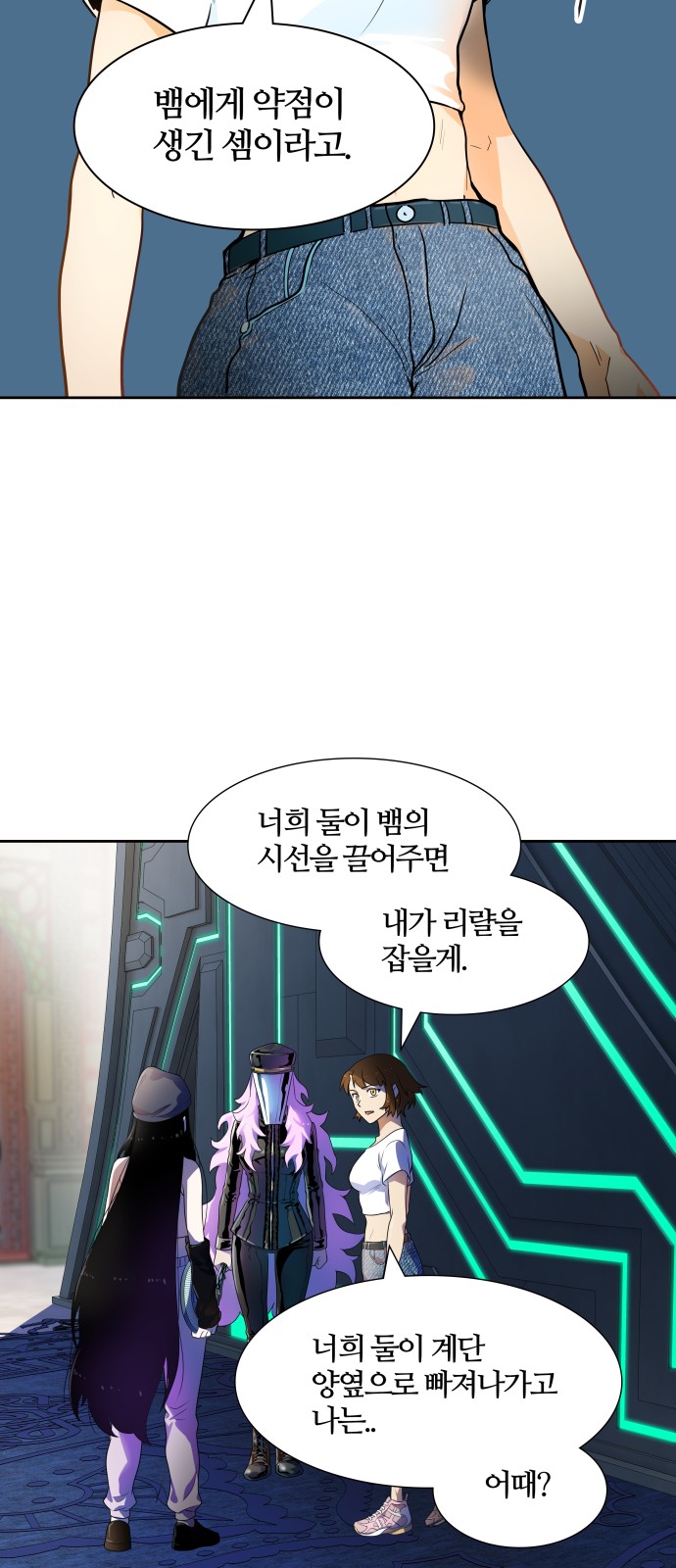 26 페이지