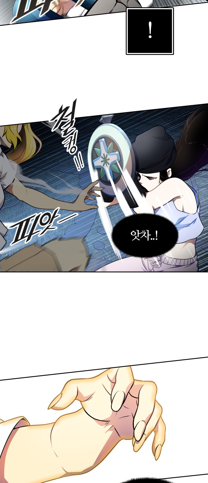 47 페이지