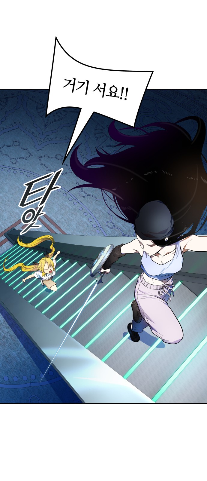 54 페이지