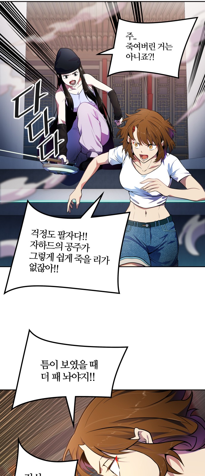 66 페이지