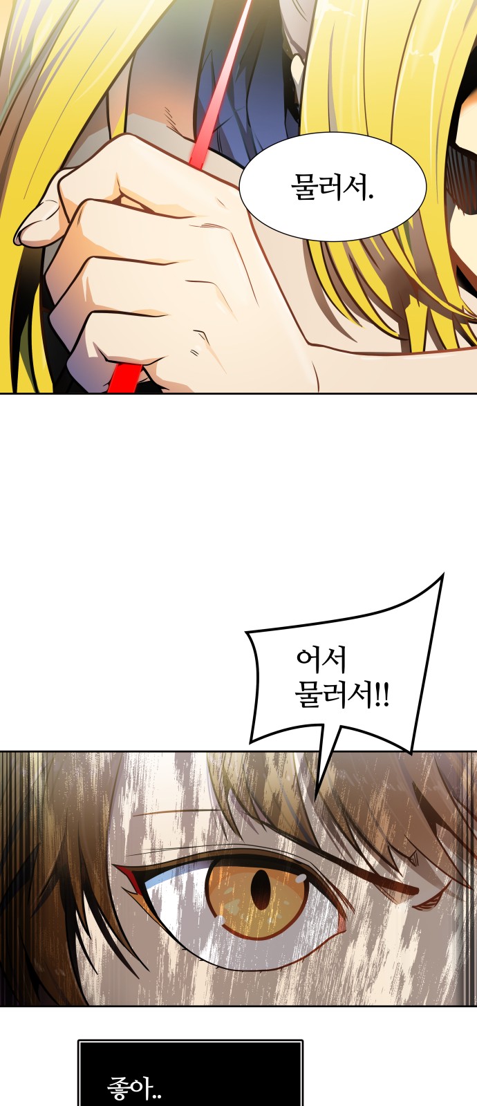 76 페이지