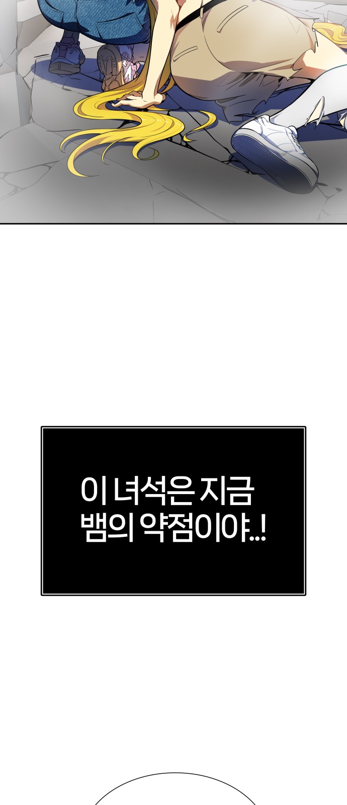 78 페이지