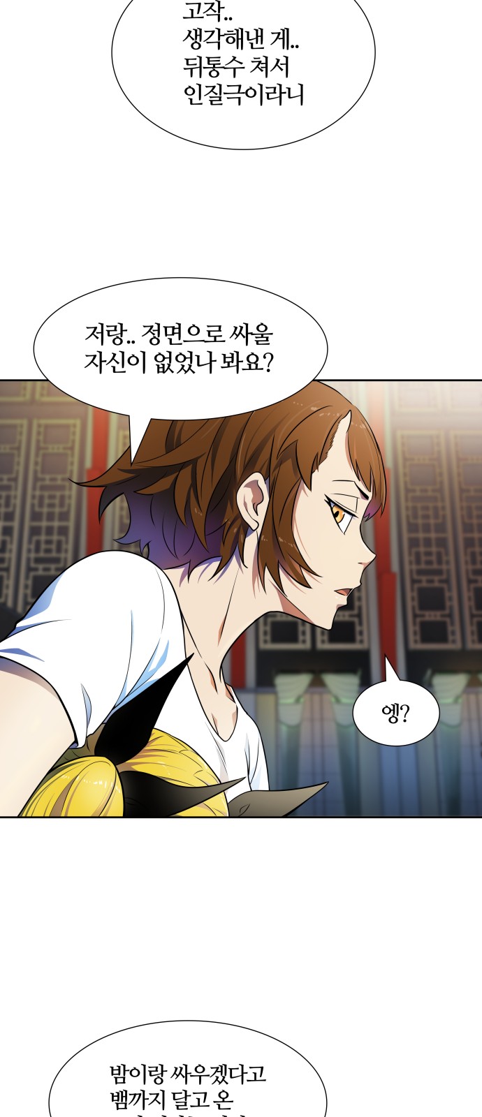 79 페이지