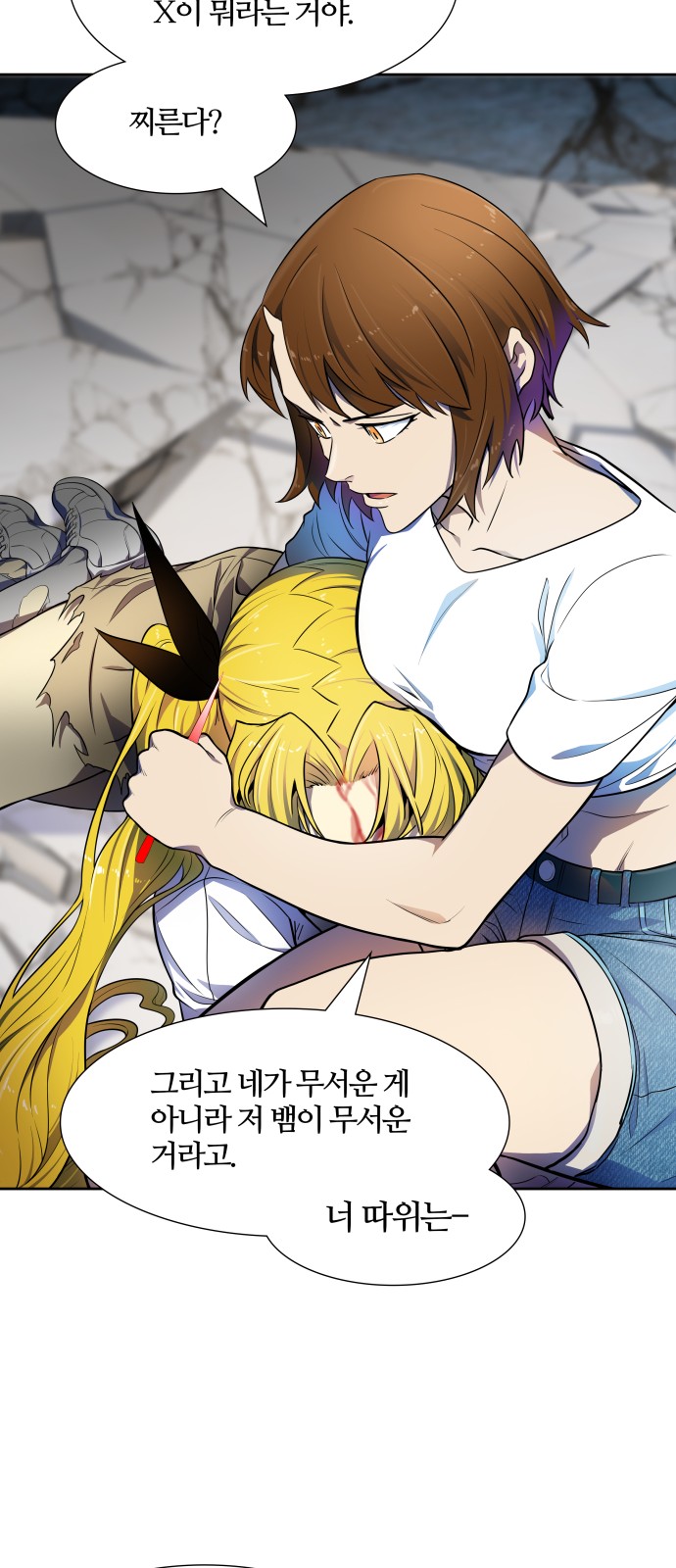 80 페이지
