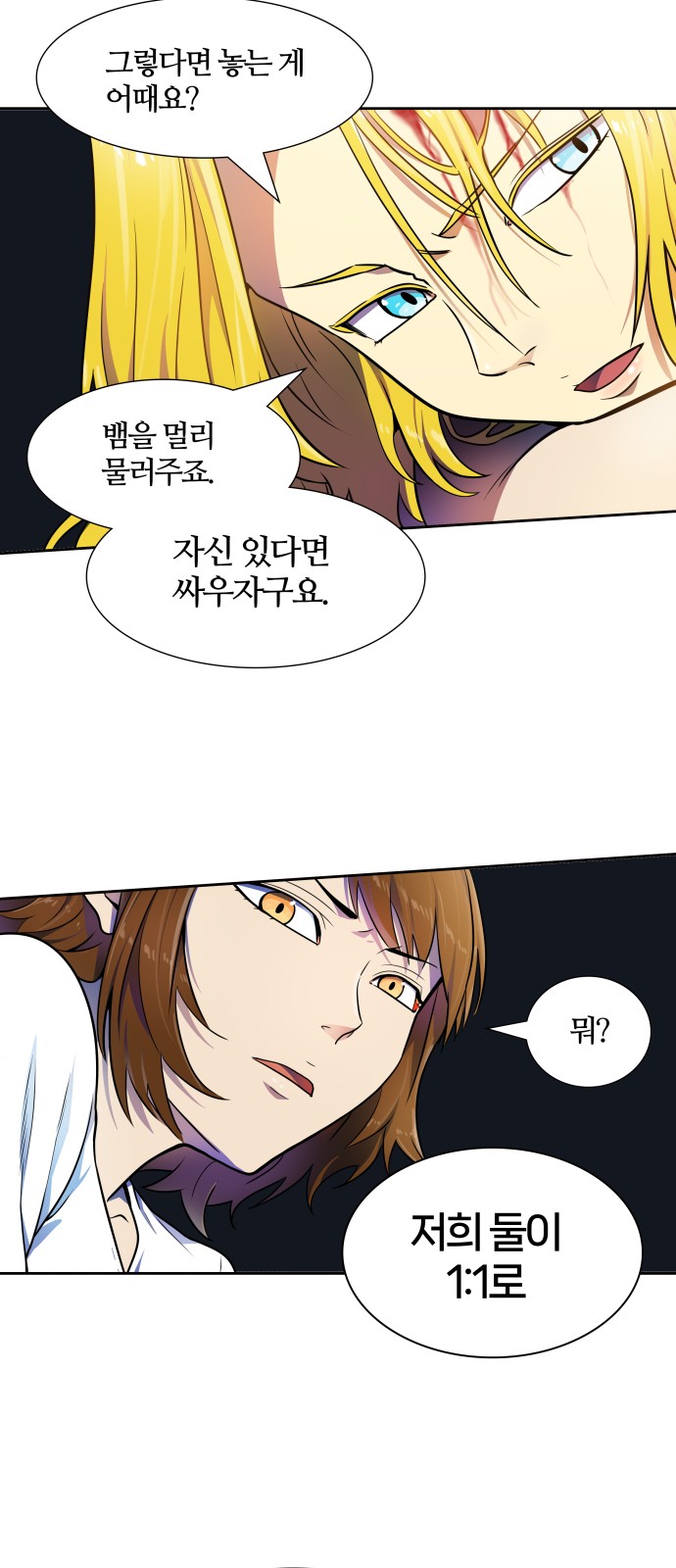 81 페이지