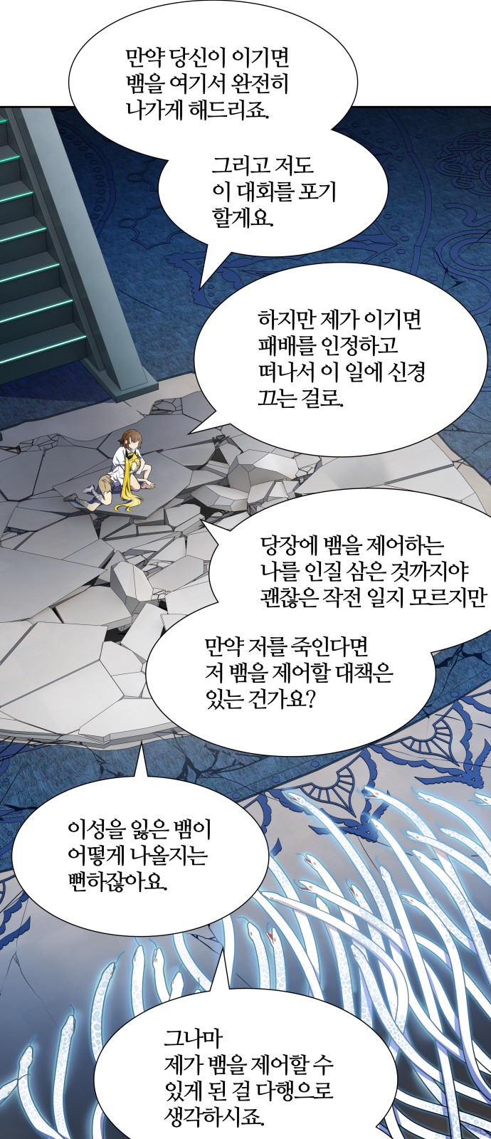 82 페이지