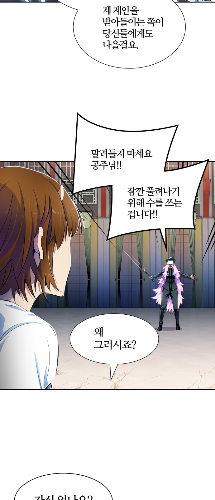 83 페이지