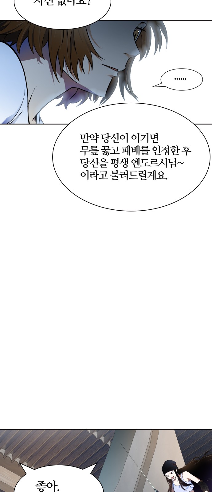 84 페이지