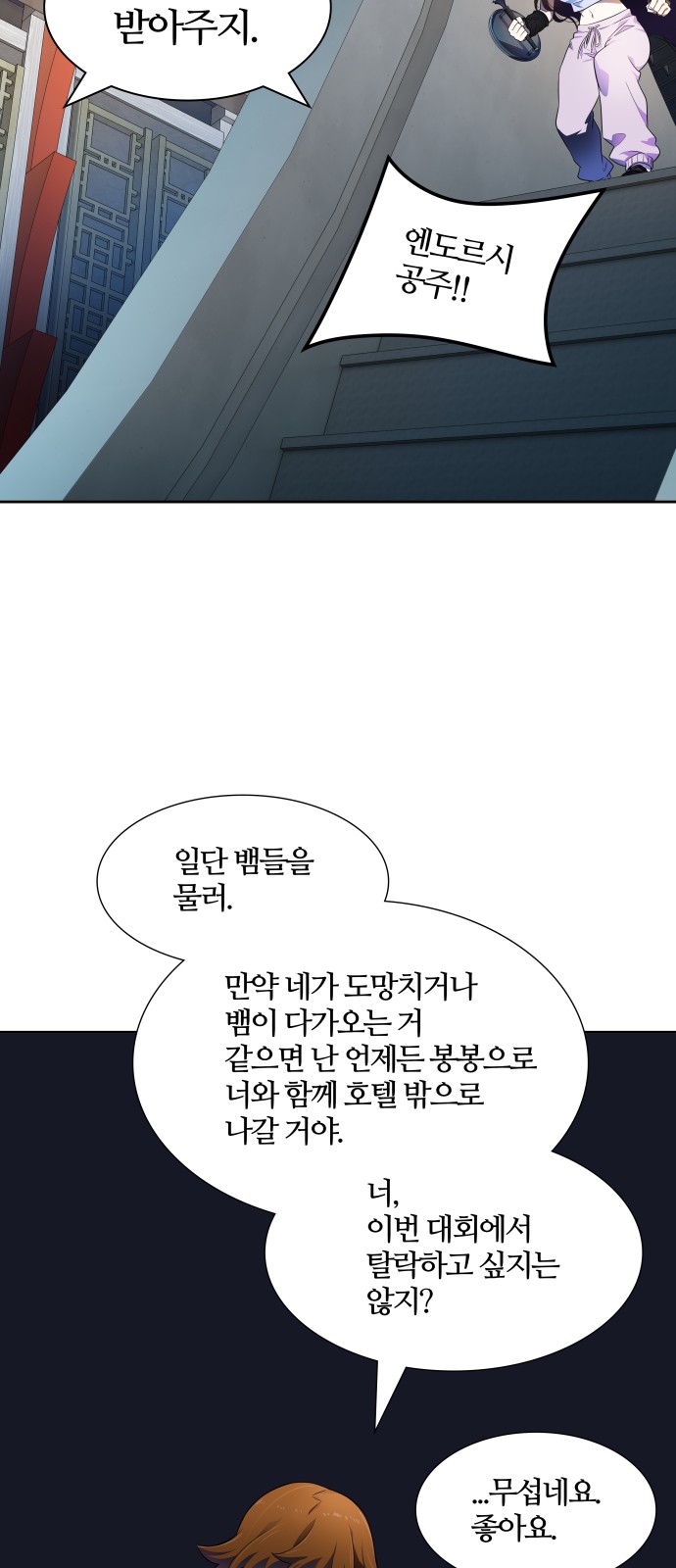 85 페이지