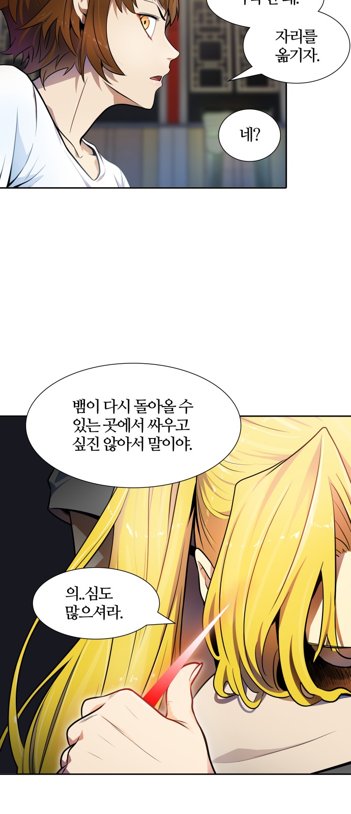 91 페이지