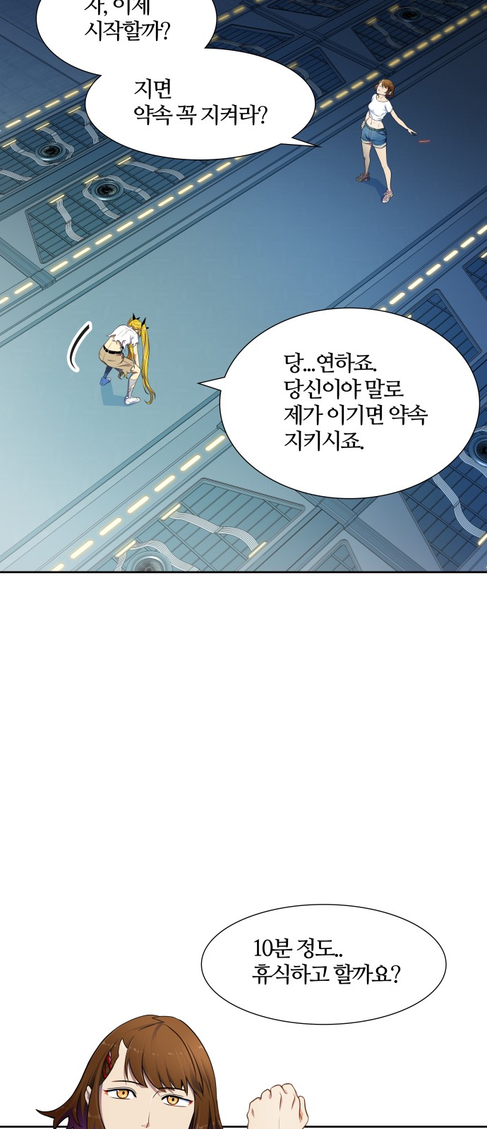 97 페이지