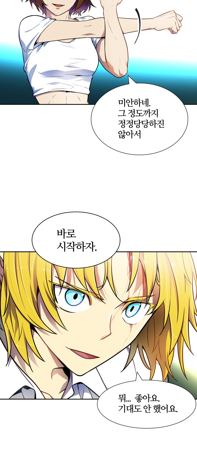 98 페이지