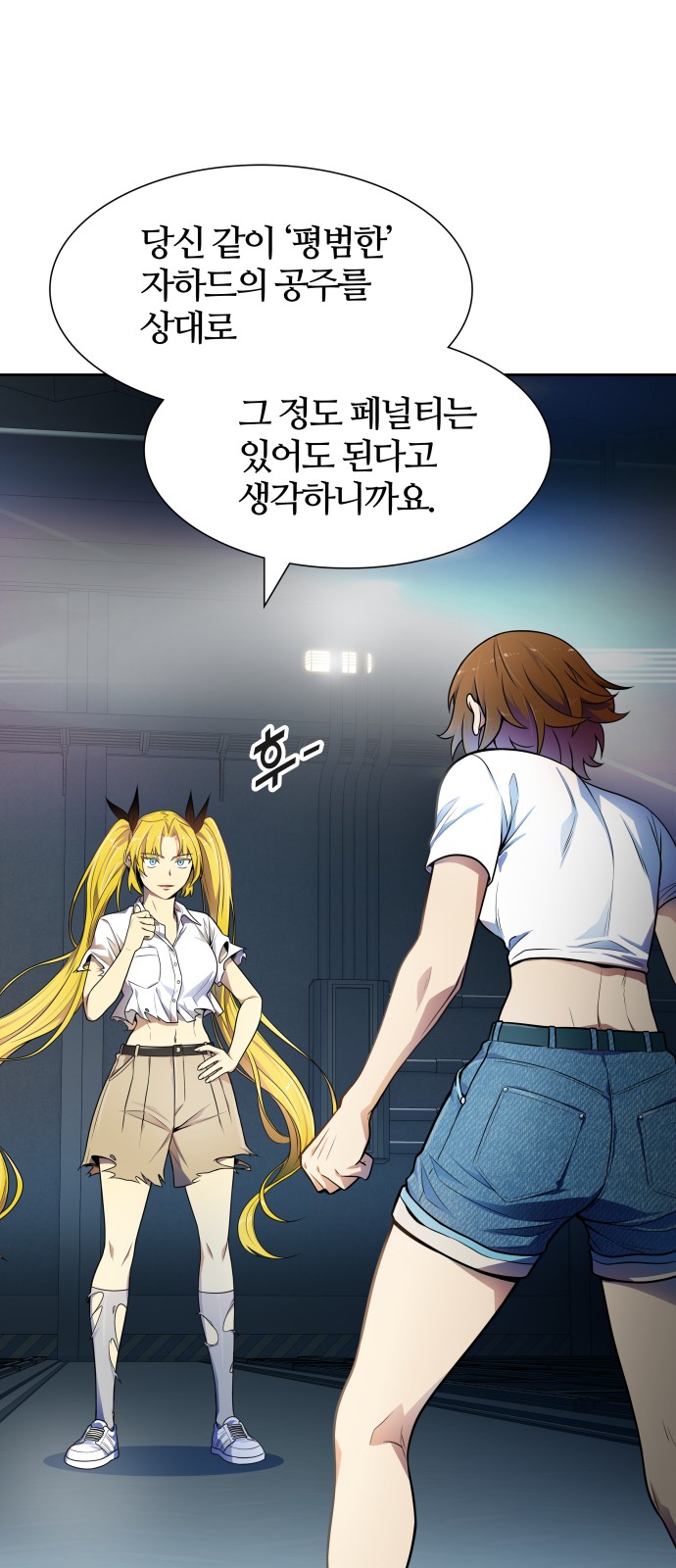 99 페이지