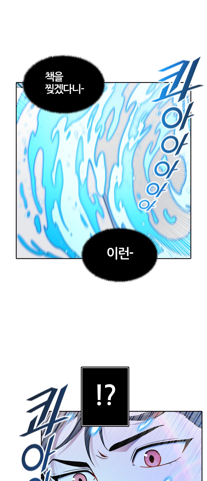 101 페이지