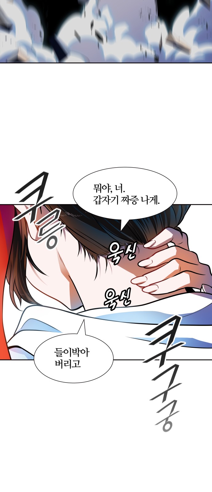 110 페이지