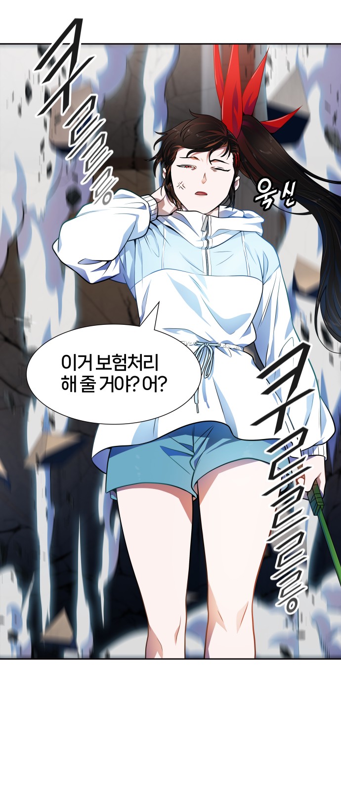 111 페이지